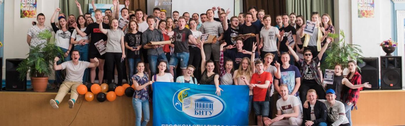 Спортивно-интеллектуальная игра СЛЕД в очередной раз прошла в БНТУ.